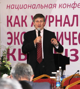 Национальный семинар-конференция CIPE: Как СМИ рисуют экономический портрет Кыргызстана? 05.06.2013