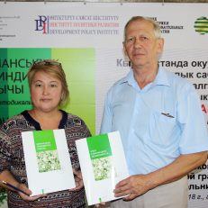 В Кыргызстане впервые издан Учебно-методический комплекс по финансовой грамотности для школьников