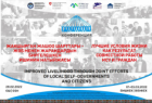 International conference: Presentations of the thematic seminar