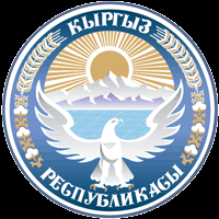 Постановление Правительства Кыргызской Республики от 8 мая 2013 года №258
