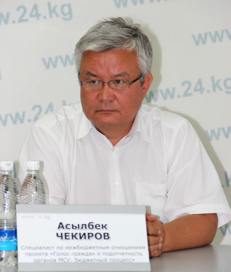 Эксперт А.Чекиров выступил против инициативы правительства о вводе понятия «районный бюджет» и обозначения его как местного бюджета