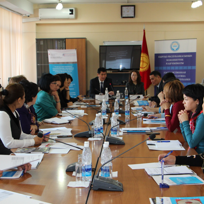 Представители вузов Кыргызстана ознакомились с условиями Госзаказа на обучение государственных и муниципальных служащих КР на 2016 год
