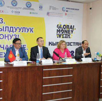Круглый стол на тему: "Проблемы финансовой грамотности населения Кыргызской Республики и пути их решения"