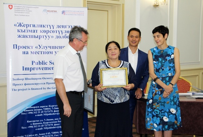  Public Services Improvement Project provides 12 municipalities in Kyrgyzstan with grant in the amount of 42 million soms