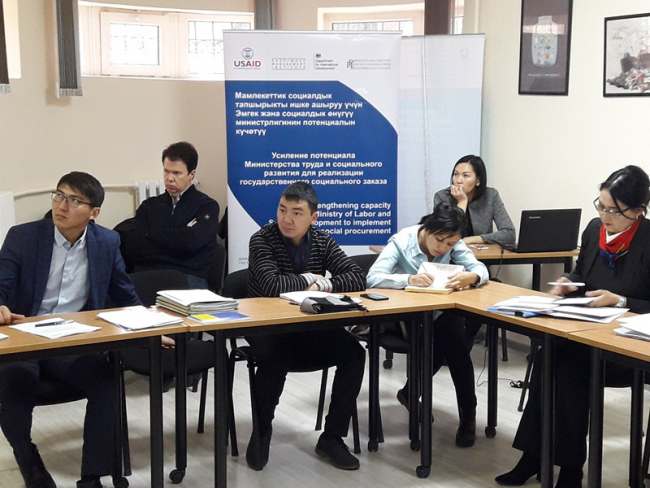В Бишкеке обсудили предложения по внедрению мониторинга и оценки в систему управления Министерства труда и социального развития КР
