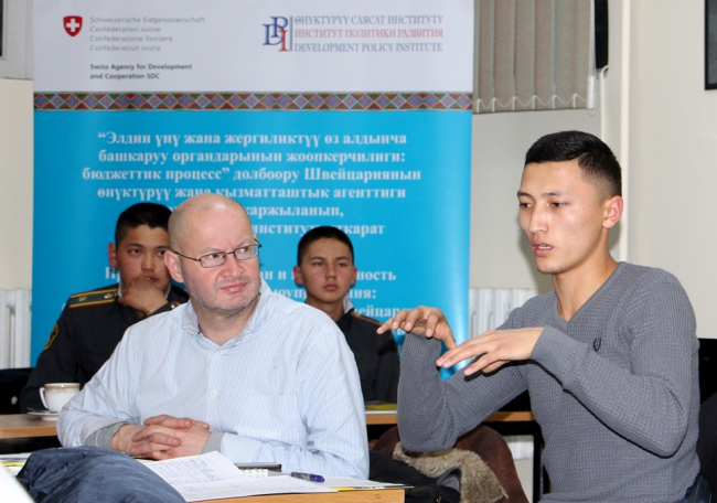 Местное самоуправление в Кыргызской Республике в 2018 году: Каким его видит молодежь?