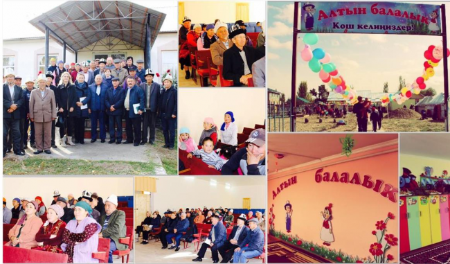 В Иссык-Кульской области 11-12 октября состоялись церемонии открытия улучшенных услуг в г.Балыкчи, Арал АА, Липенка АА