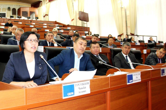 Парламентские слушания по контролю исполнения Закона КР «О порядке проведения проверок деятельности органов МСУ»