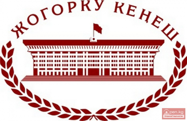 Кыргыз Республикасынын Жогорку Кеңешинин Бюджеттик резолюциясына КР ЖӨБ Союзу менен Өнүктүрүү саясат институтунун сунуштары