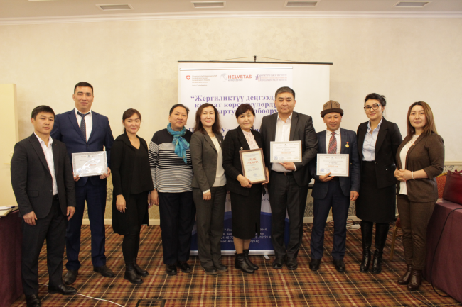 Объявлены победители конкурса "Лучшая практика МСУ" за II полугодие 2021 года