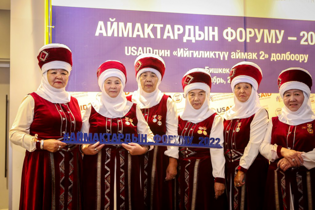 Аймактардын форуму-2022: Бишкекте жергиликтүү кызмат көрсөтүүлөрдү жакшыртуу жолдорун талкуулашты