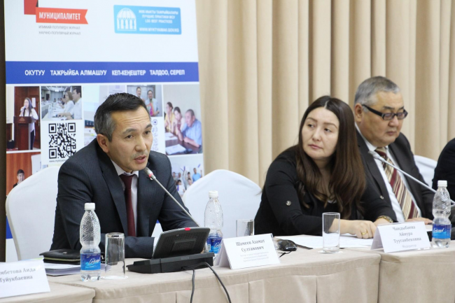 What prevents municipal employees and deputies of local keneshes in Kyrgyzstan from improving their qualifications?