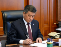 Президент Сооронбай Жээнбеков подписал Указ об объявлении 2020 года — Годом развития регионов, цифровизации страны и поддержки детей