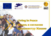 Project ‘Yntymaktuu Zhashoo (Living in Peace)’ is expected to be launched in Kyrgyzstan to promote peace initiatives and positive political culture