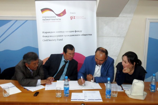  В г. Бишкеке 10 июня состоится обсуждение Видения местного самоуправления - 2030