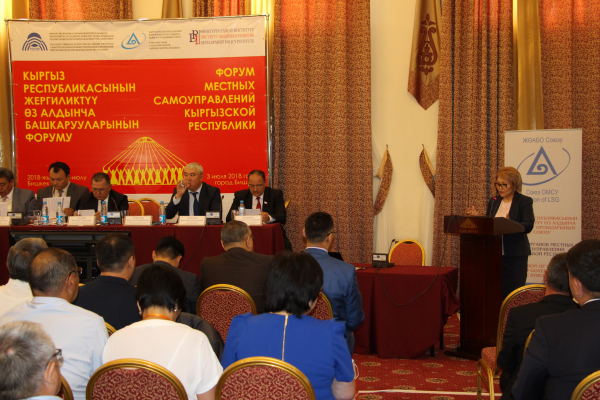 Кыргыз Республикасынын жергиликтүү өз алдынча башкаруулардын форуму 