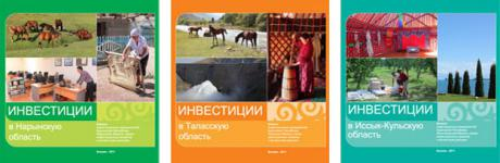 Развитие инвестиционной привлекательности Иссык-Кульской, Нарынской и Таласской областей КР (ОБСЕ)