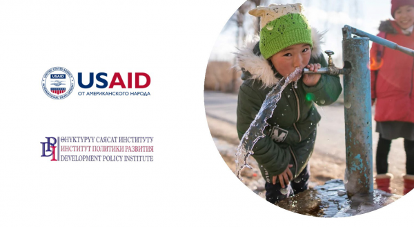 Успешный аймак 2 (USAID, 2021-2025 г.г.)