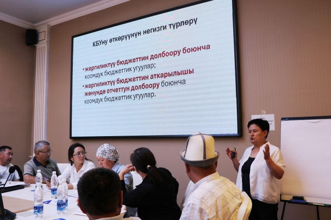 2026-жылга коомдук бюджеттик угуулар боюнча маалыматтык өнөктүк башталды