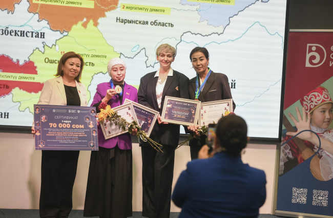 “Жергиликтүү кеңештин аял депутатынын жергиликтүү демилгеси” конкурсунун жыйынтыгы