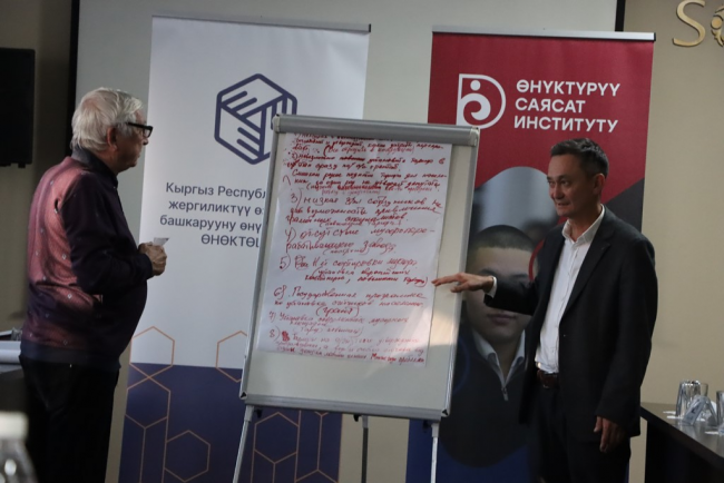 Проведен тренинг по расчёту экономически обоснованных тарифов на услуги питьевой воды и вывоза ТБО