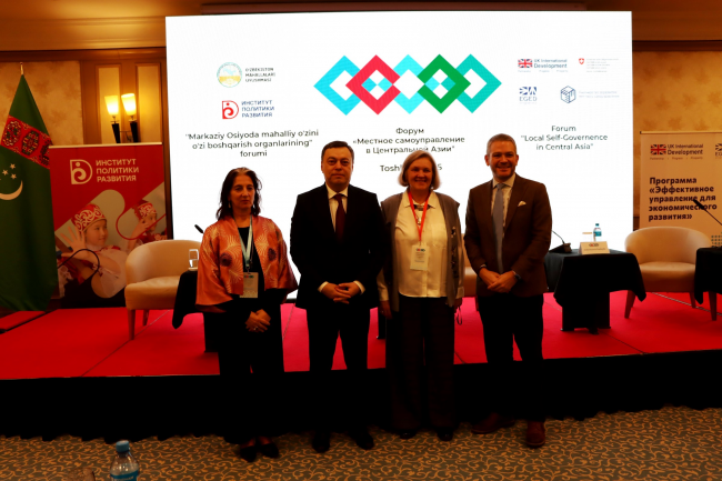 Central Asian countries establish a regional platform for local self-government development