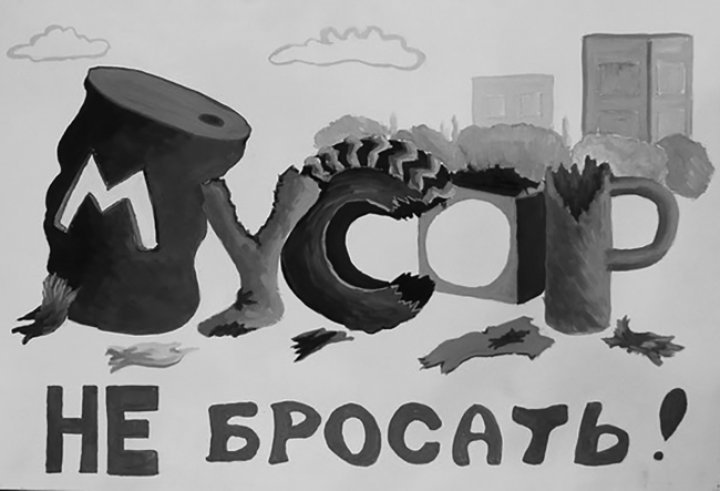 Кыргызстандын алты районунда катуу тиричилик калдыктарын башкаруу боюнча райондук программалар биринчи жолу кабыл алынды