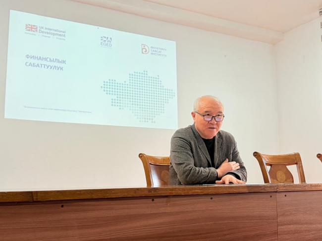ИПР проводит семинары по финансовой грамотности для сельских муниципалитетов Кыргызстана