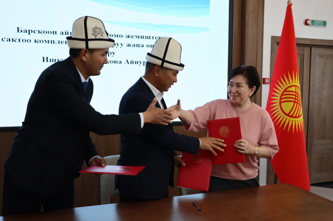 В Джети-Огузском районе подписано 16 инвестиционных меморандумов почти на $600 млн