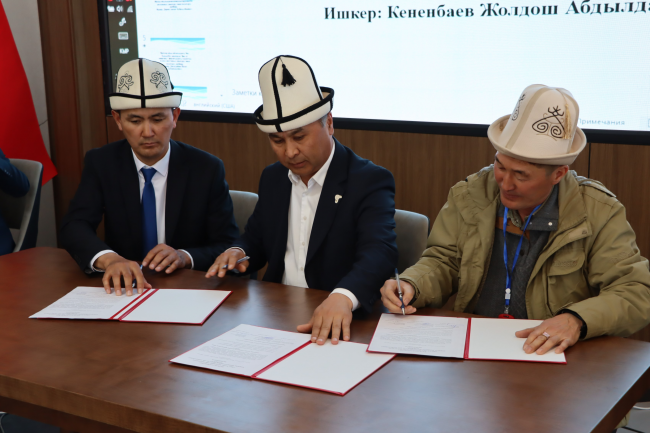 Жети-Өгүз районунда дээрлик 600 млн АКШ долларына 16 инвестициялык меморандумга кол коюлду