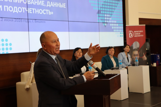 Кыргызстандын аймактарында инвестицияларды башкаруу мүмкүнчүлүктөрү: маалыматтар, инвестициялык профилдер жана жеке сектор менен диалог