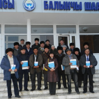 Представители Иссык-Кульского и Тонского районов прошли обучение по основам организации сотрудничества ОМСУ с местным сообществом