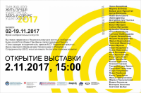 В Бишкеке откроется выставка, посвященная местному самоуправлению в Кыргызстане
