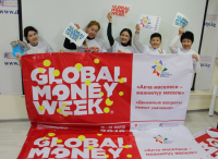 В Кыргызстане стартует Всемирная неделя денег 2018 (Global Money Week)